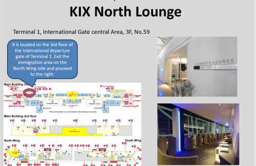 KIXKIX NORTH LOUNGE