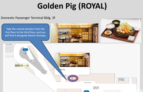 FUK餐食体验厅-黄金色の豚（ROYAL）