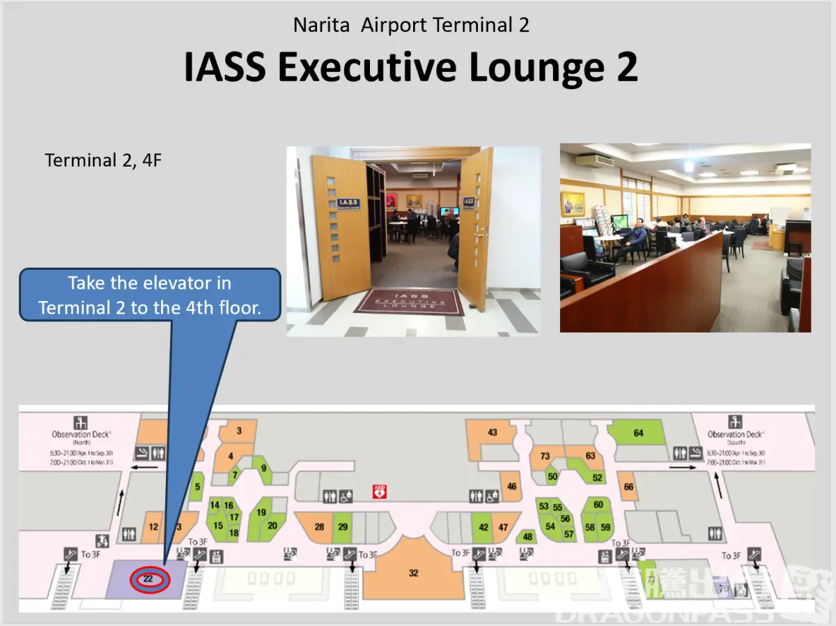 IASS Executive Lounge – photos 6