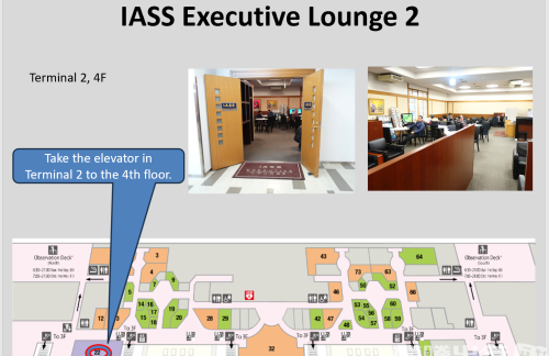 NRTIASS Executive Lounge