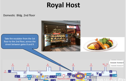 KOJ餐食体验厅 - Royal Host
