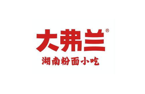 深圳宝安国际机场大弗兰湖南粉面小吃（3C-04-01店）
