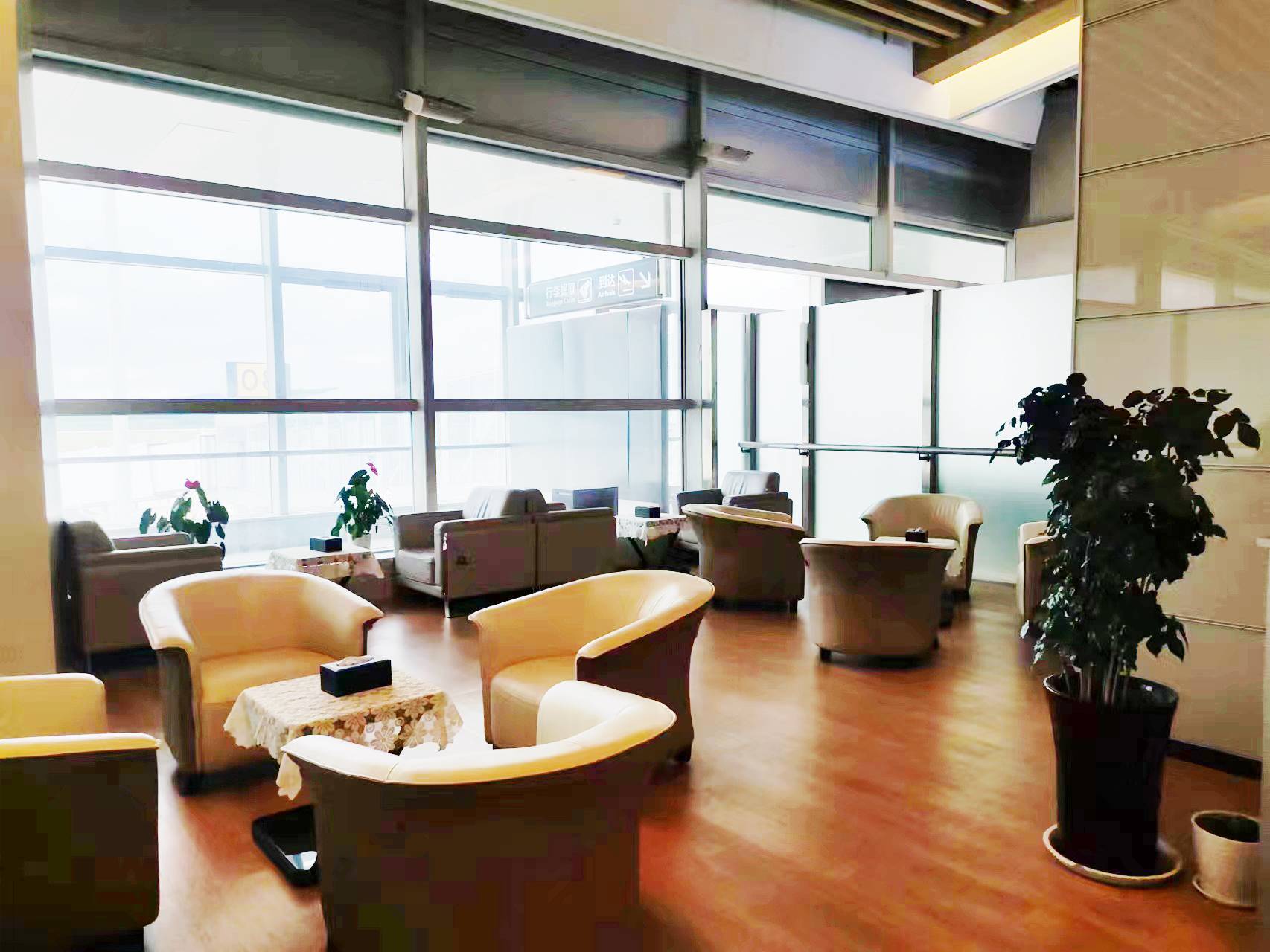 Xinghe Guoji VIP Lounge