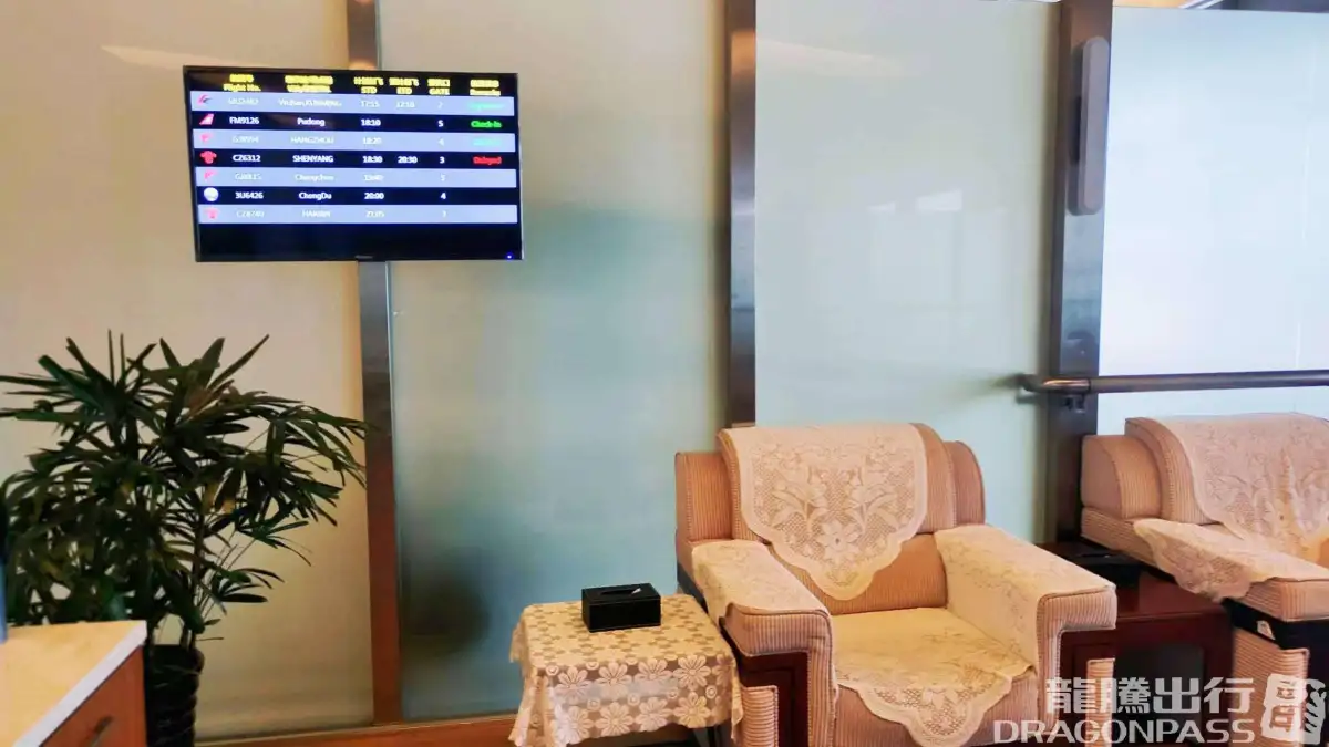 Xinghe Guoji VIP Lounge – photos 3
