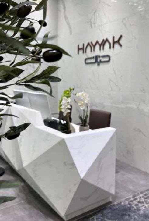 HASHayyak Lounge