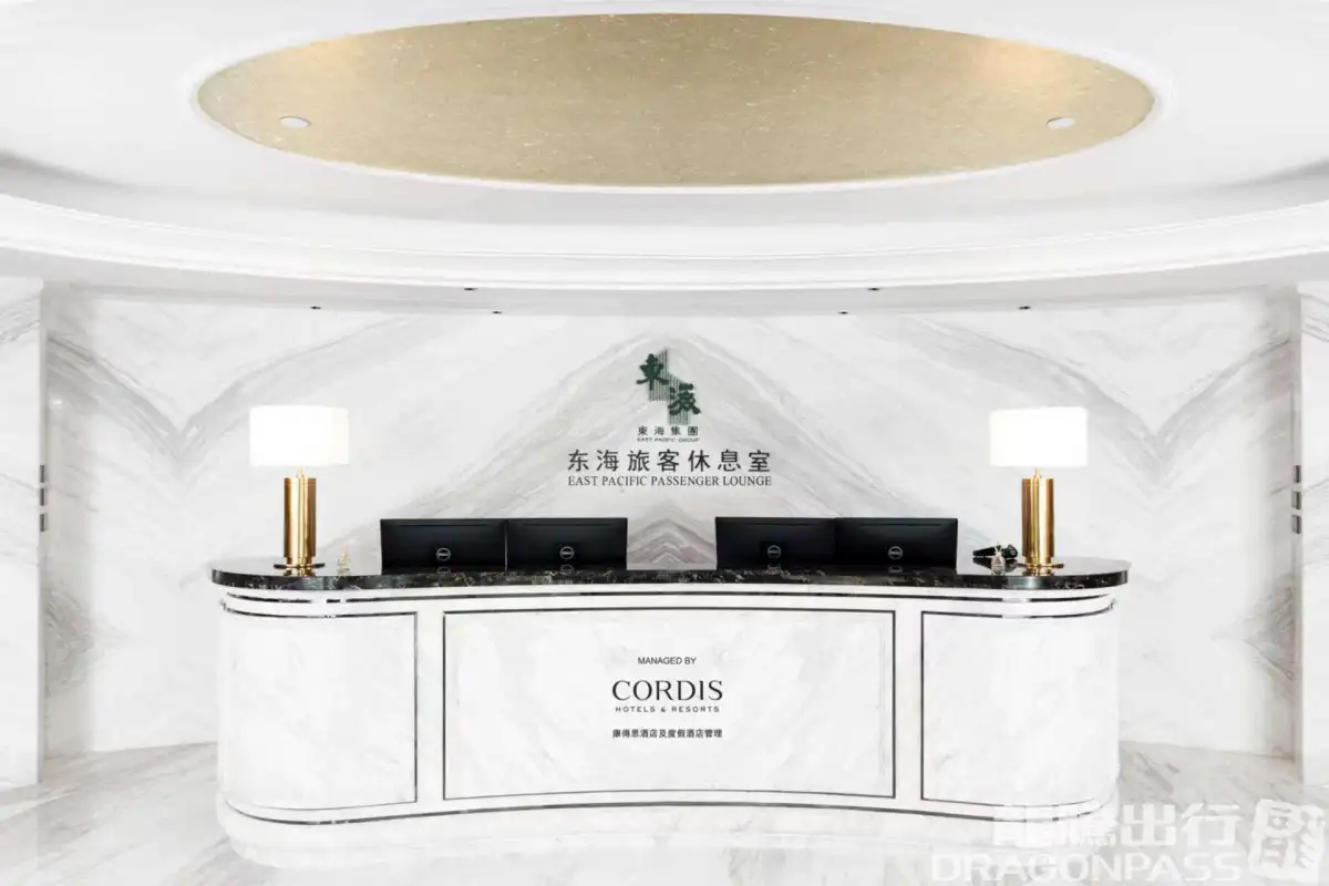 Dong Hai Passenger Lounge(Main Terminal International) – photos 6