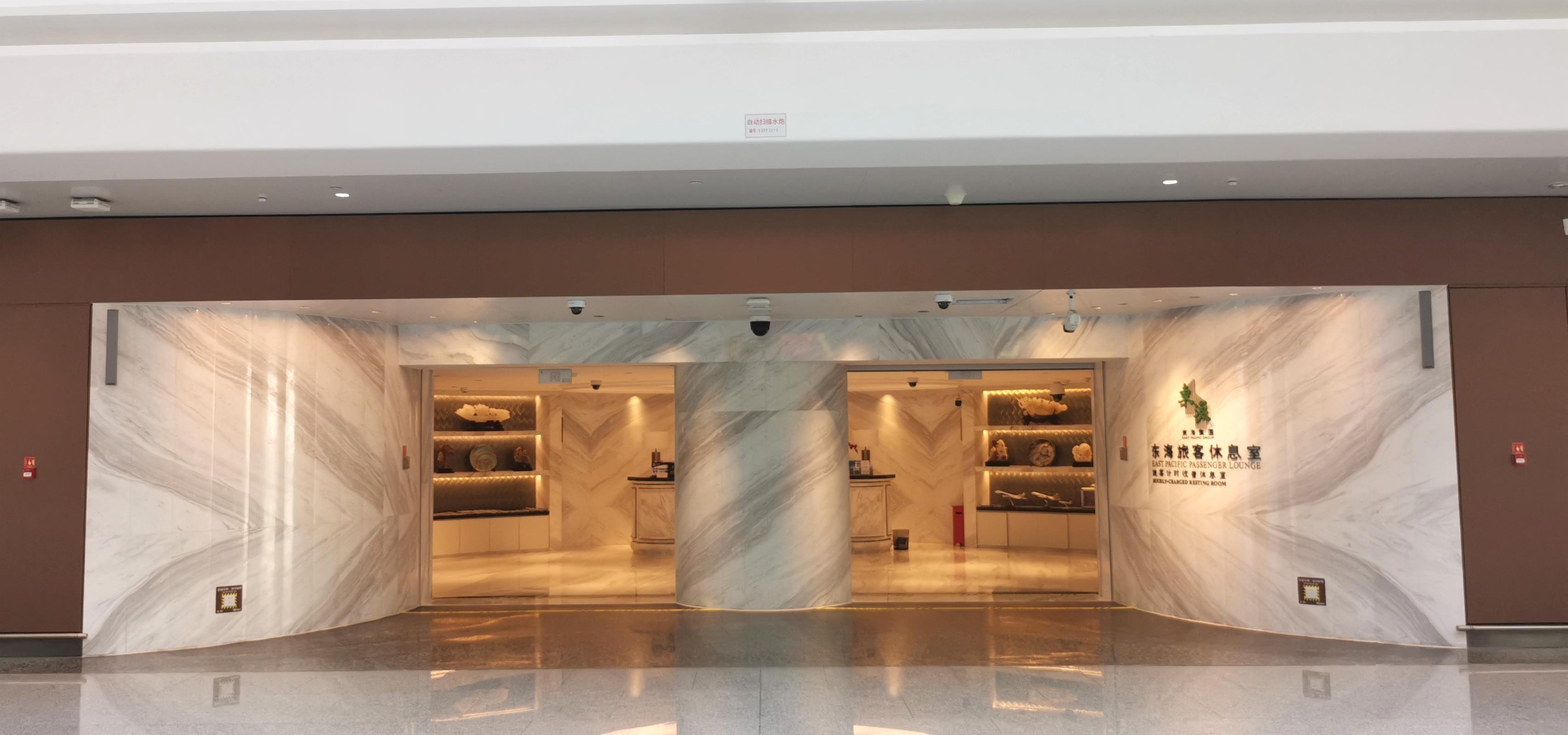 Dong Hai Passenger Lounge(Main Terminal International)
