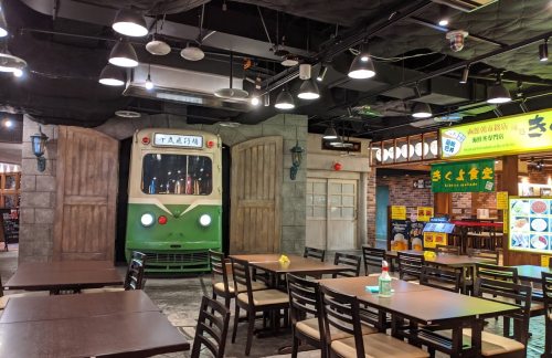 新千岁机场MISO KITCHEN