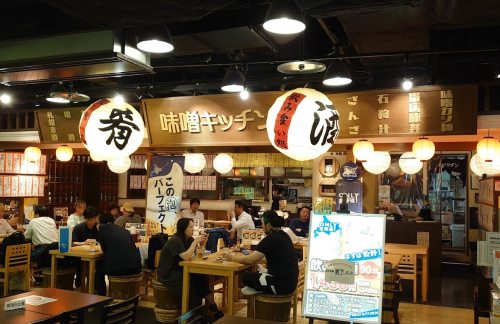 新千岁机场MISO KITCHEN