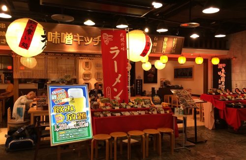 新千岁机场MISO KITCHEN