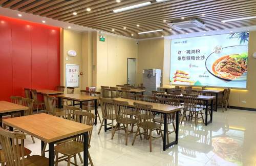 air-6852420餐食体验厅-蒸浏记