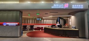 北京首都国际机场北京首都A2休息室（T3-国内）