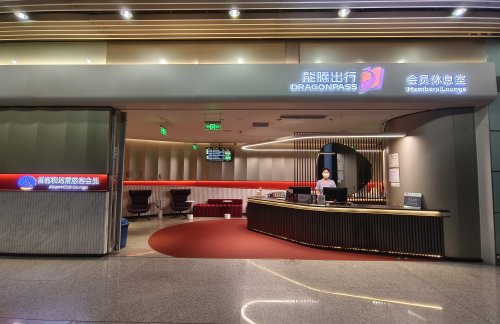 PEK北京首都A2休息室(T3-国内)