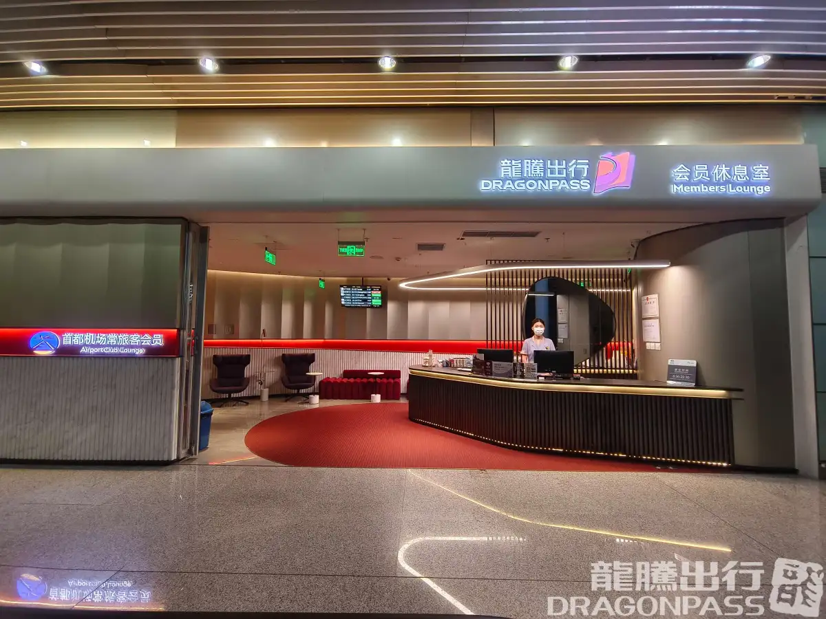 Airport Club A2 Members Lounge (Dom T3) – photos 3