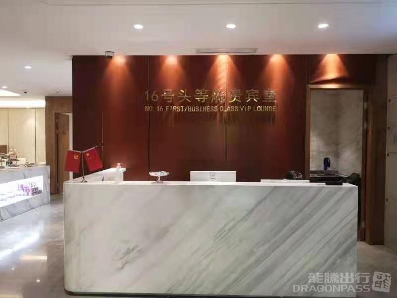 No. 16 First/Business Class VIP Lounge (Gates 49-53) atmosphere, image 6