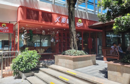 三亚凤凰国际机场火船咖啡