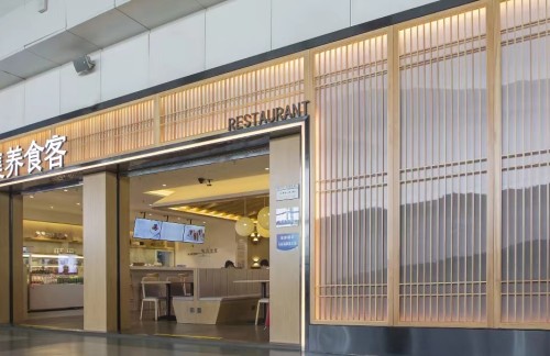 DLC餐食体验厅-集养食客