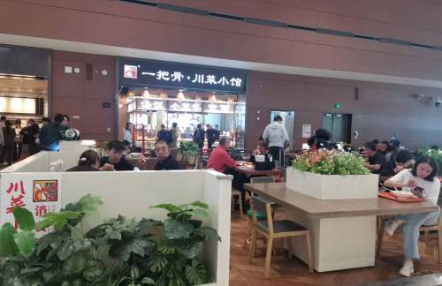 air-431564餐食体验厅-一把骨·川菜小馆