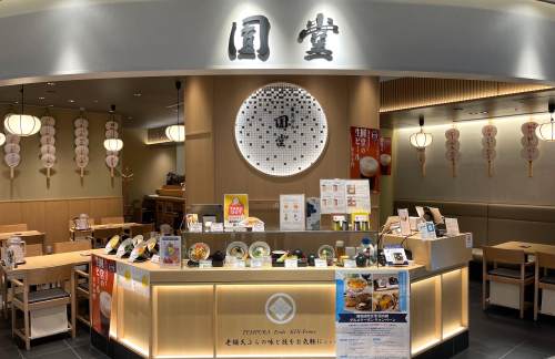 KIX餐食体验厅-圓堂