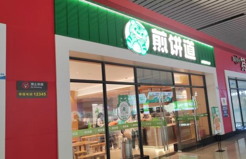 贵阳北站煎饼道（4B、5B检票口）