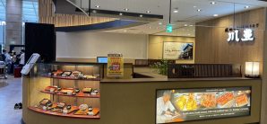 东京成田国际机场餐食体验厅-川豊