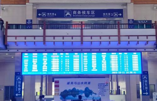 glbz龙腾高铁商旅候车区