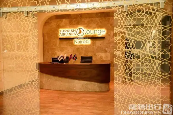 Turkish Airlines - Star Alliance Lounge – photos 2