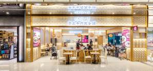 台湾桃园国际机场餐食体验厅-烙張清真牛肉麵