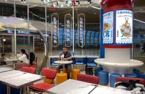 深圳宝安国际机场克茗冰室