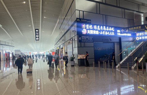青岛胶东国际机场紫悦青岛名小吃