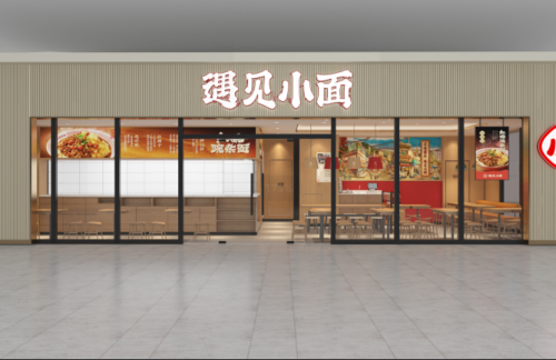 武汉站遇见小面(到达层)