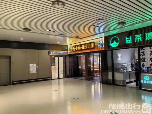 VIP Lounge - 1