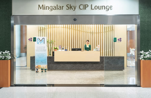 RGNMingalar Sky CIP Lounge(T1)