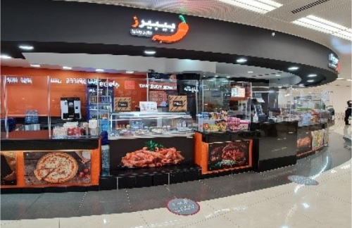 沙迦国际机场Peppers