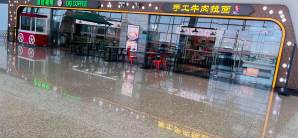 武汉天河国际机场餐食体验厅-迪欧咖啡&手工拉面（4I-16店）