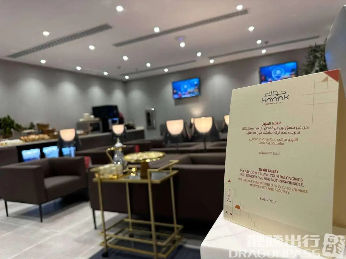 Hayyak Lounge – photos 3