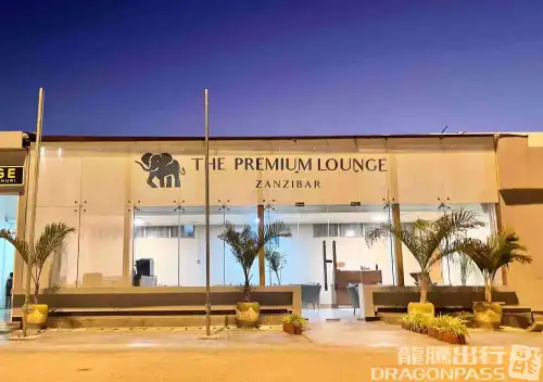 The Premium Lounge