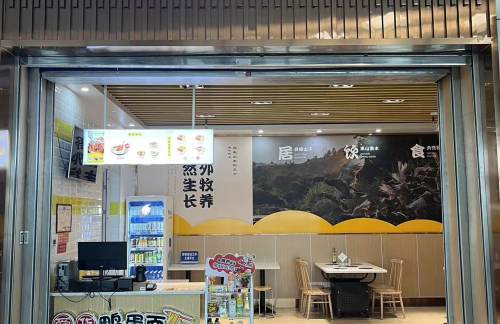 air-6852520餐食体验厅-舜华鸭蛋面