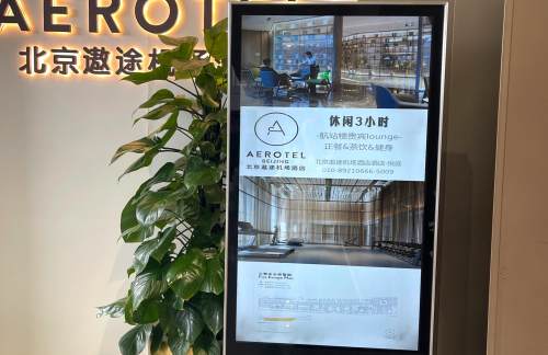 PKX悦庭 Library Lounge