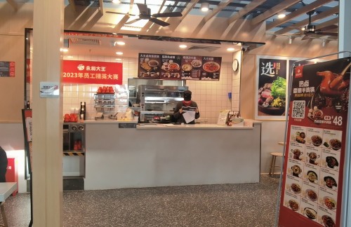 石家庄站永和大王