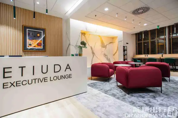 Etiuda Executive Lounge - 1