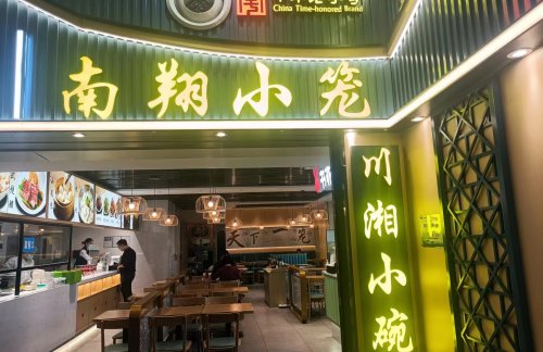 惠州平潭机场南翔小笼