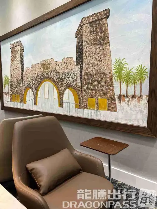 Hayyak Lounge Domestic