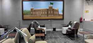 加西姆机场Hayyak Lounge Domestic