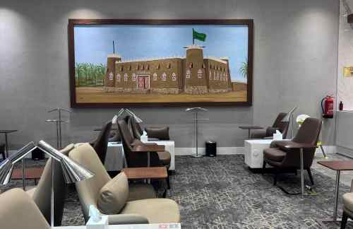 ELQHayyak Lounge Domestic