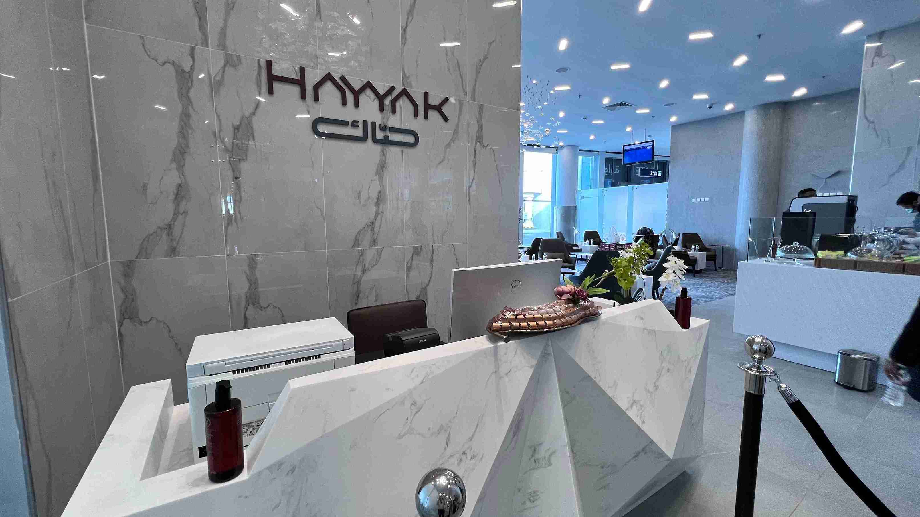 Hayyak Lounge atmosphere, image 2
