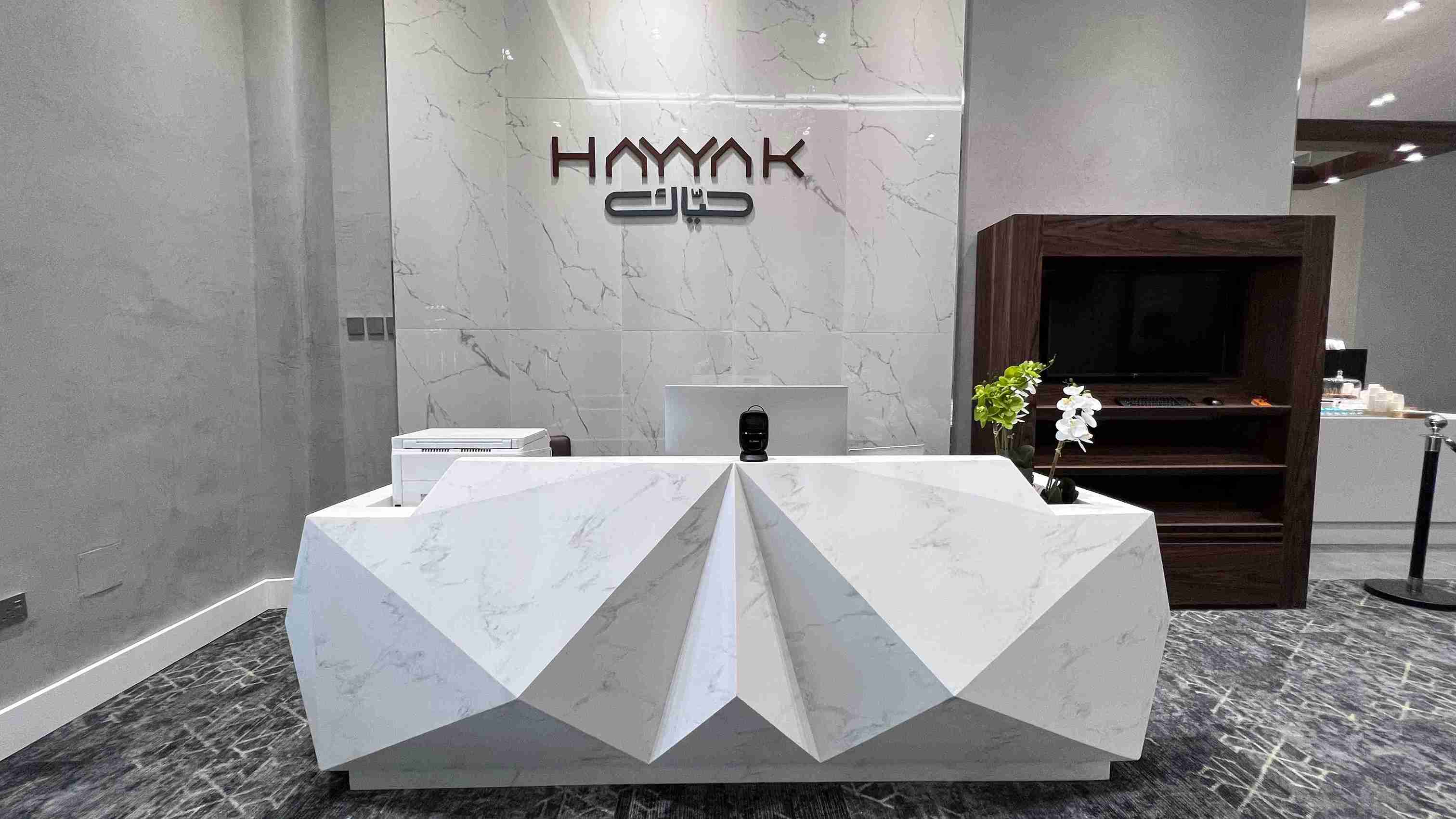 Hayyak Lounge atmosphere, image 3
