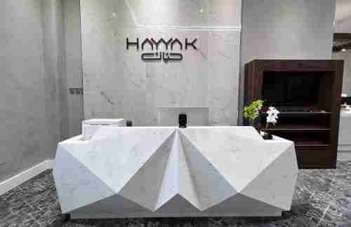 TIFHayyak Lounge Domestic