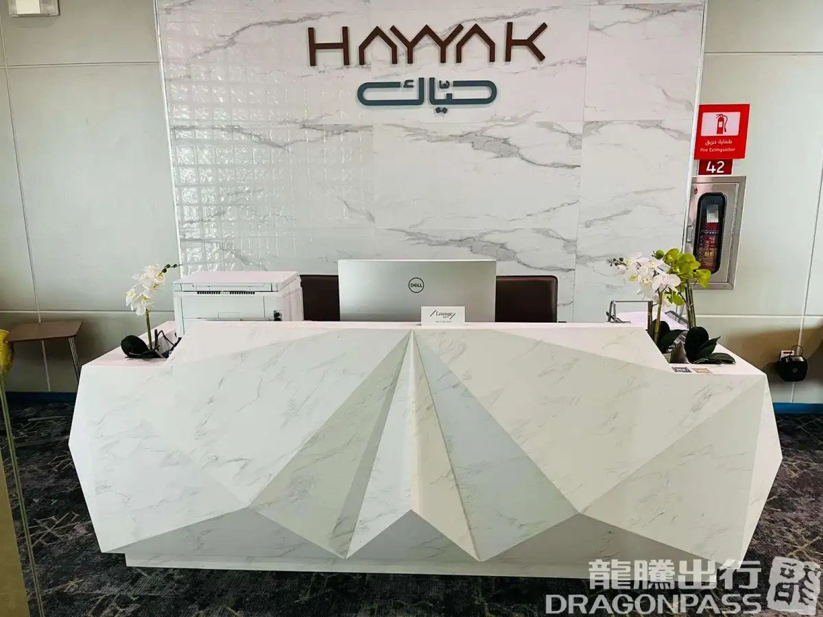 Hayyak Lounge – photos 2