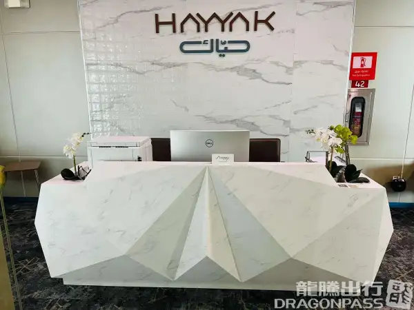 Hayyak Lounge – photos 2